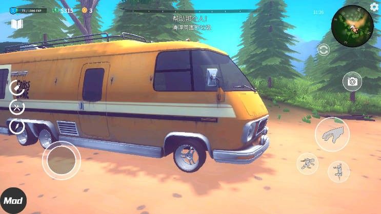房车生活模拟器2025
