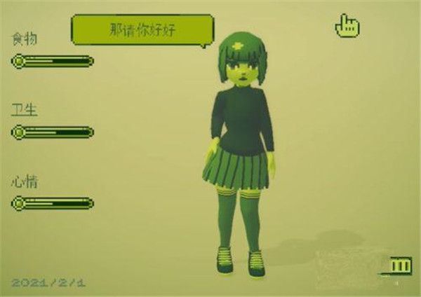 电子女孩最新版 电子女孩最新版