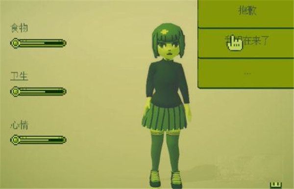 电子女孩最新版 电子女孩最新版