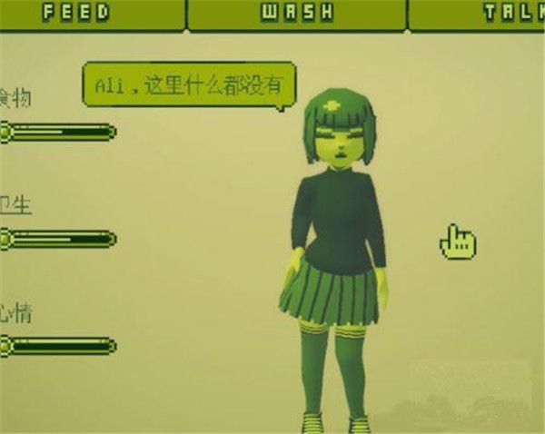 电子女孩最新版 电子女孩最新版