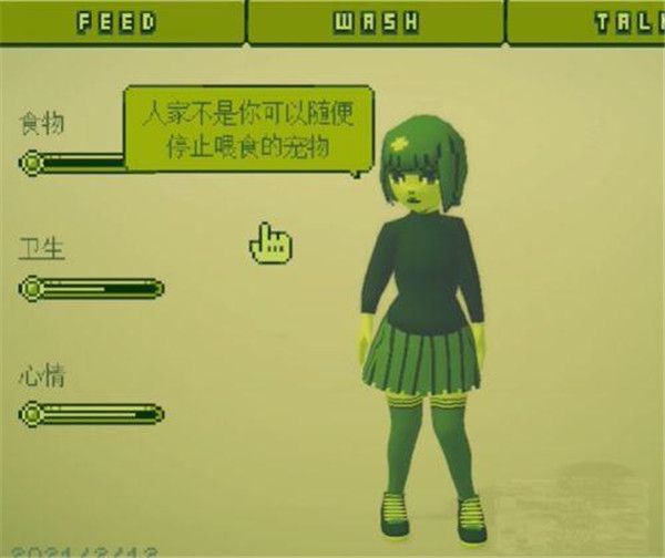 电子女孩最新版 电子女孩最新版