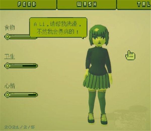 电子女孩最新版 电子女孩最新版