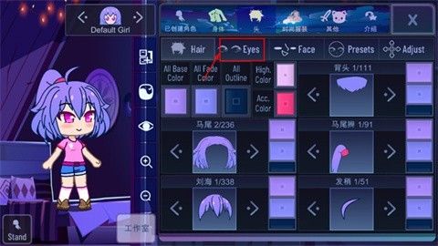 加查女神安卓版