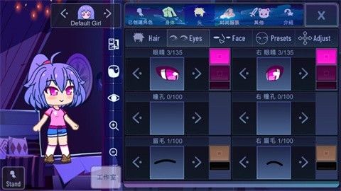 加查女神安卓版