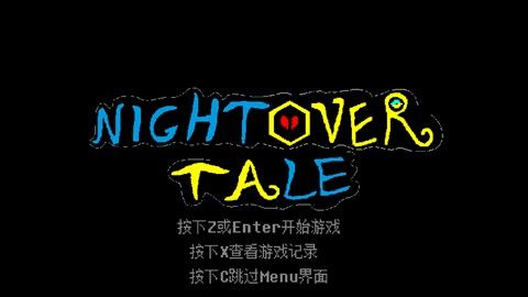 白菜遭遇战手游