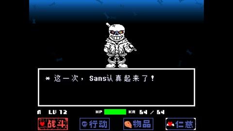 白菜遭遇战手游