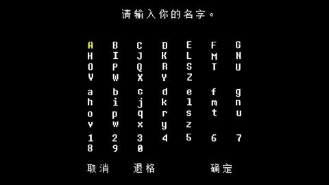 白菜遭遇战手游