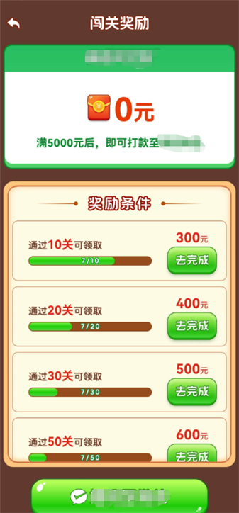 锦鲤成语红包版 锦鲤成语红包版