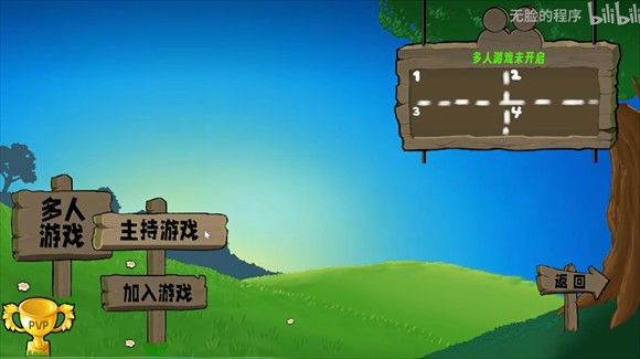 植物大战僵尸生态版0.6版本