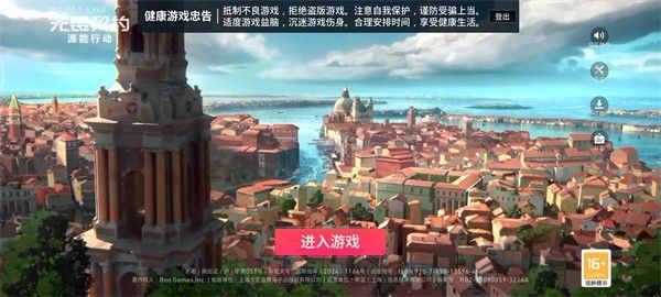 无畏契约源能行动正版