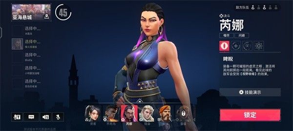 无畏契约源能行动正版