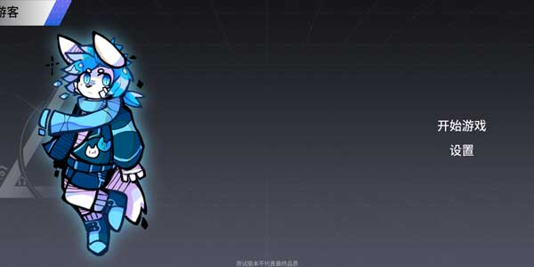 xutry音游安卓版截图2