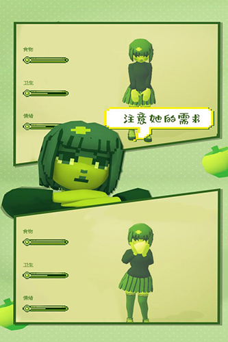 电子女孩最新版截图0