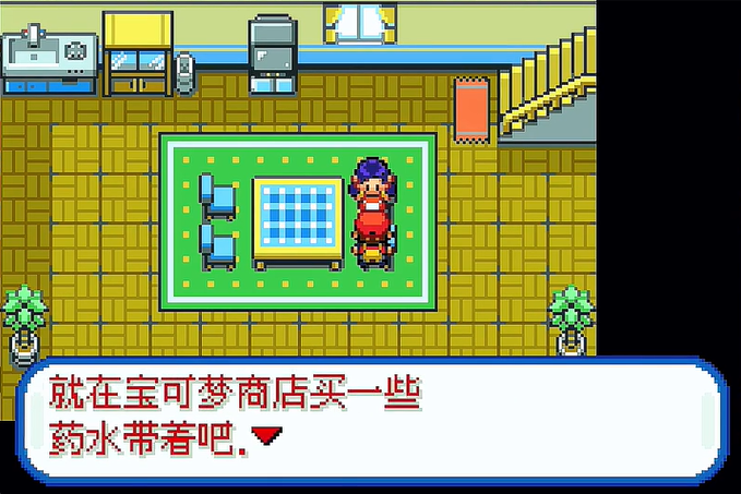 口袋妖怪火红扩展版截图2