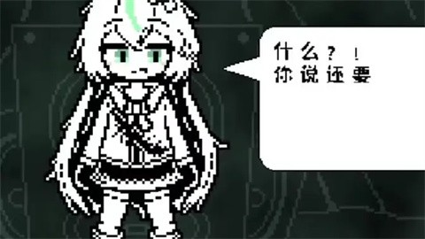 白菜遭遇战手游截图0