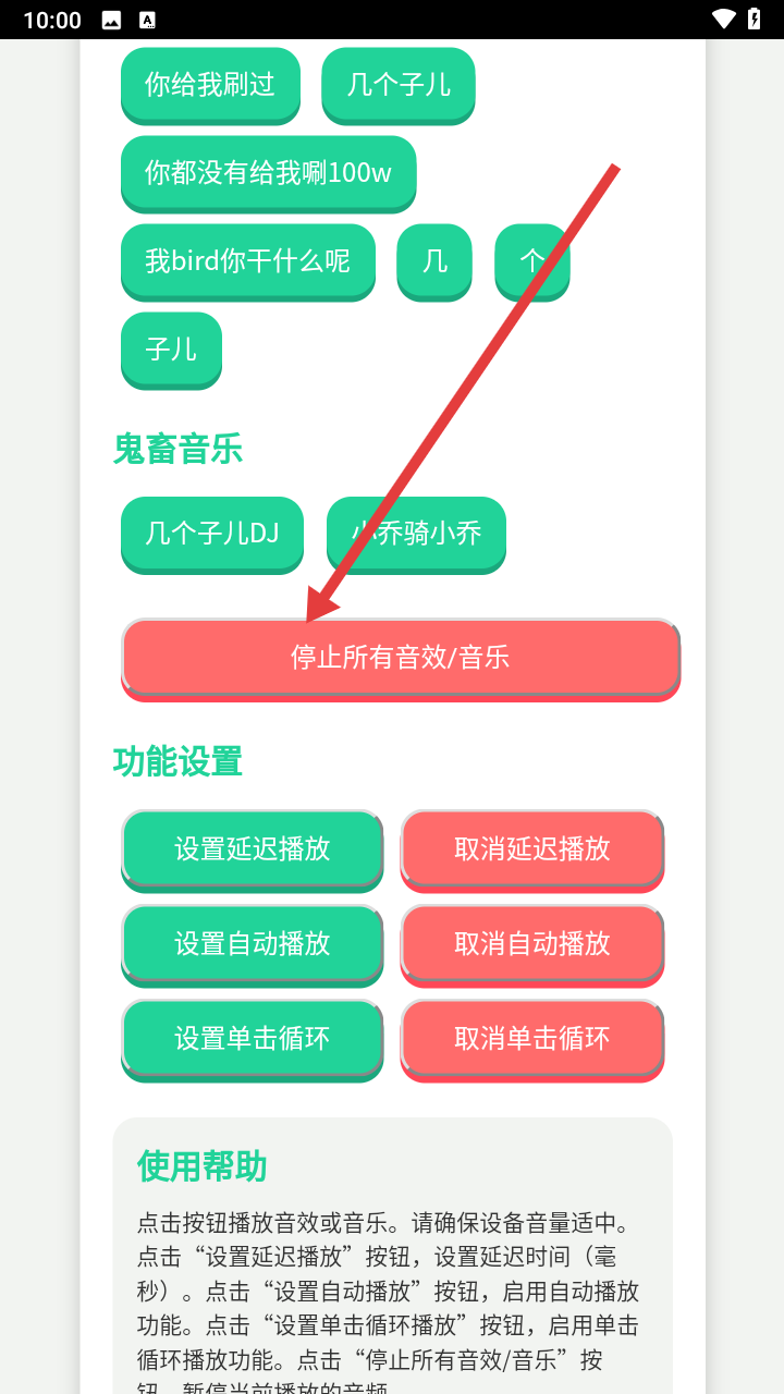 忘崽小乔语音盒