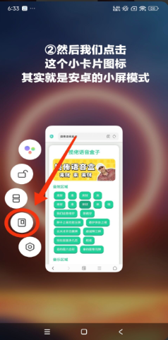 忘崽小乔语音盒