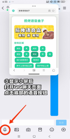 忘崽小乔语音盒