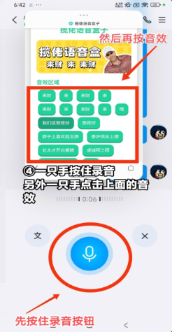 忘崽小乔语音盒