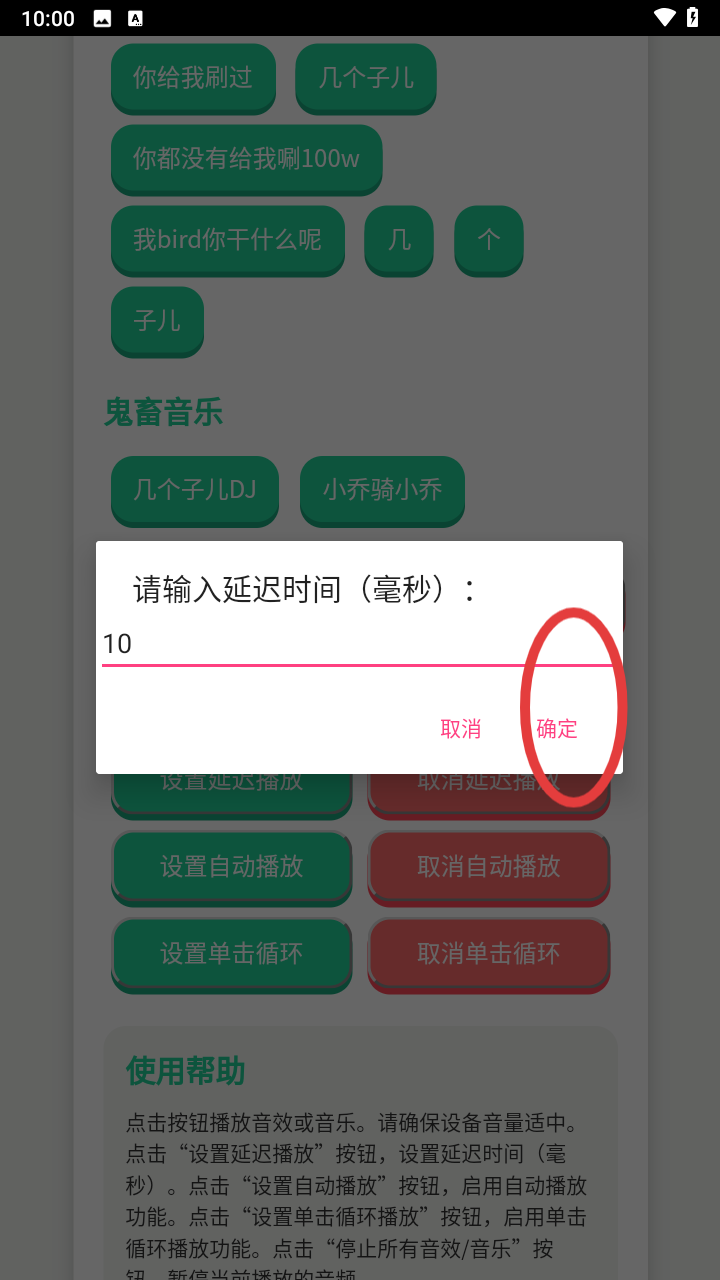 忘崽小乔语音盒