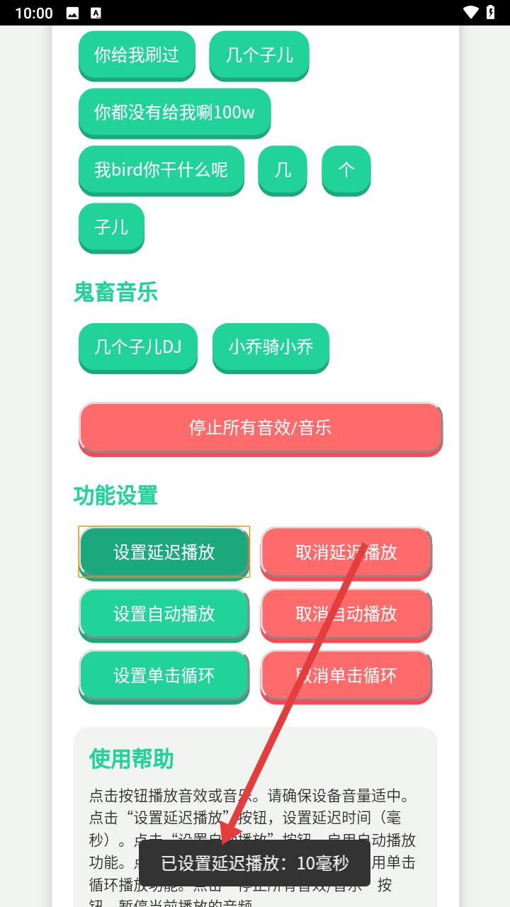 忘崽小乔语音盒