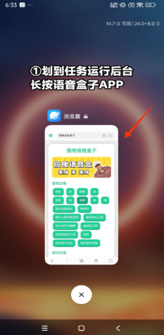 忘崽小乔语音盒
