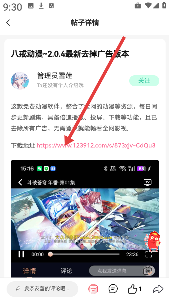 雪莲社区 雪莲社区