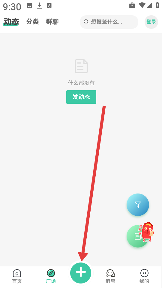 雪莲社区 雪莲社区