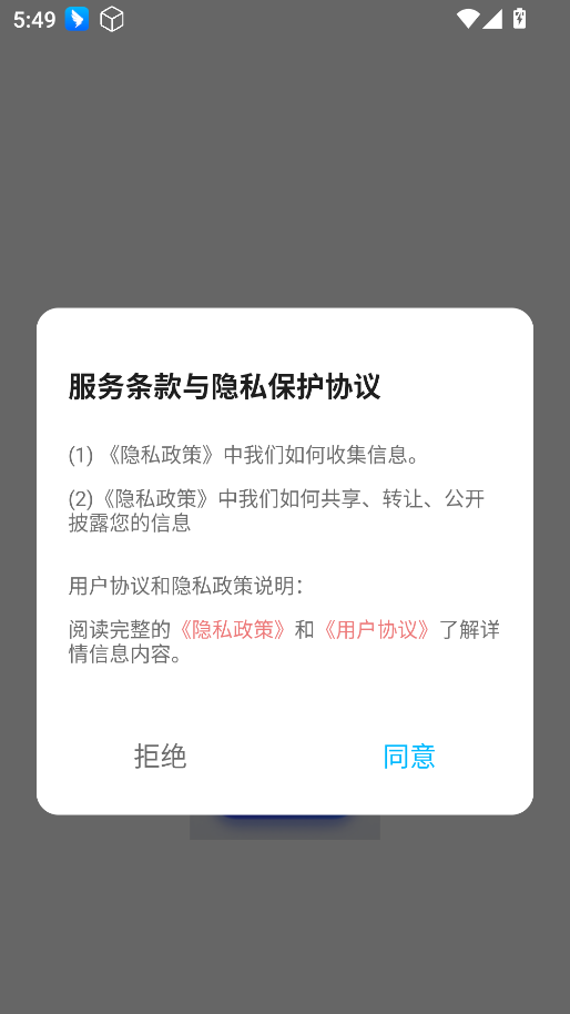 PDF全能编辑器
