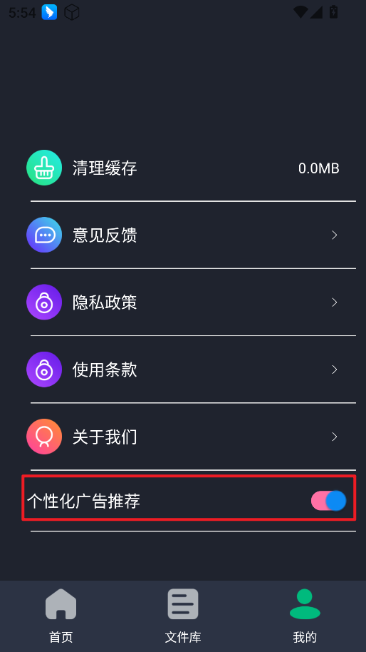 PDF全能编辑器