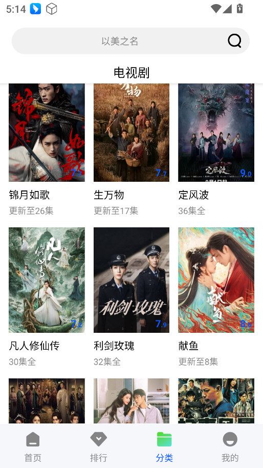 长青视频 长青视频