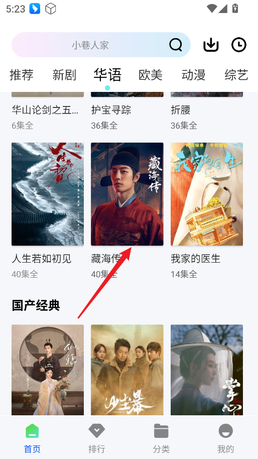 长青视频 长青视频