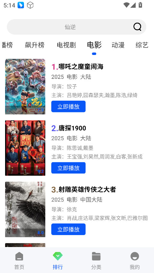 长青视频 长青视频