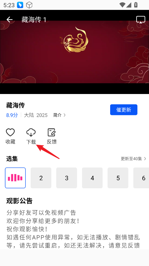 长青视频 长青视频