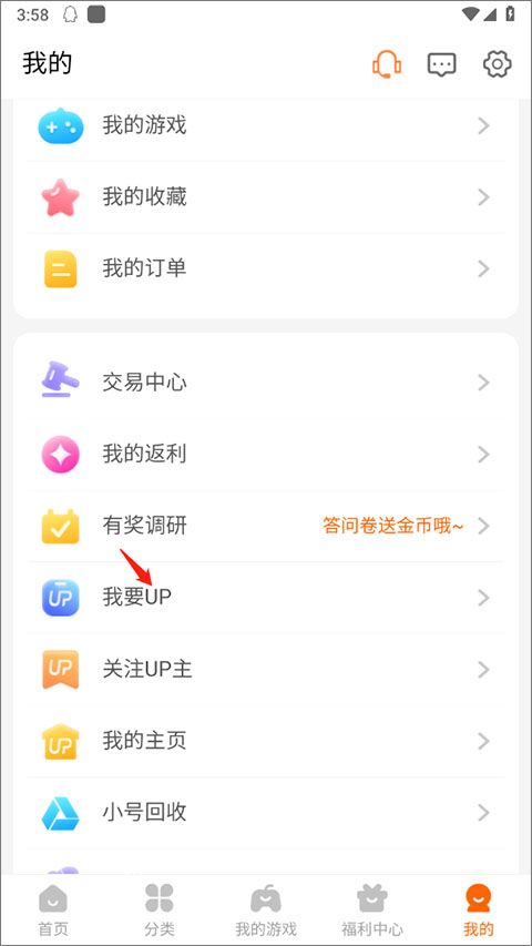 bt游戏盒子 bt游戏盒子