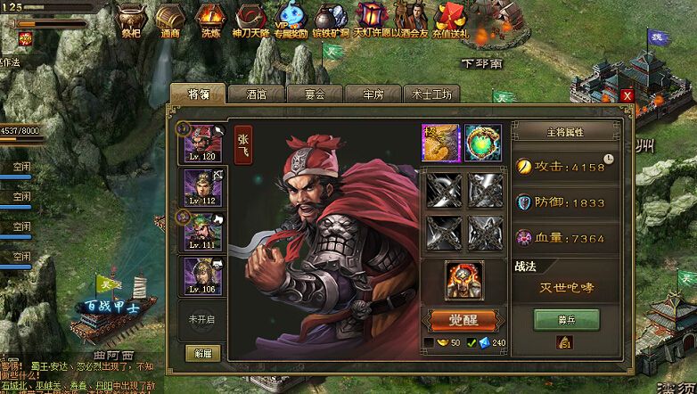 攻城掠地124副本怎么玩