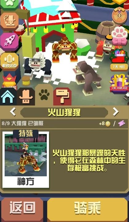 疯狂动物园狮子怎么吃30个