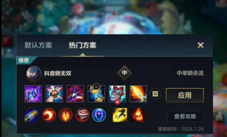 英雄联盟手游萨勒芬妮什么英雄