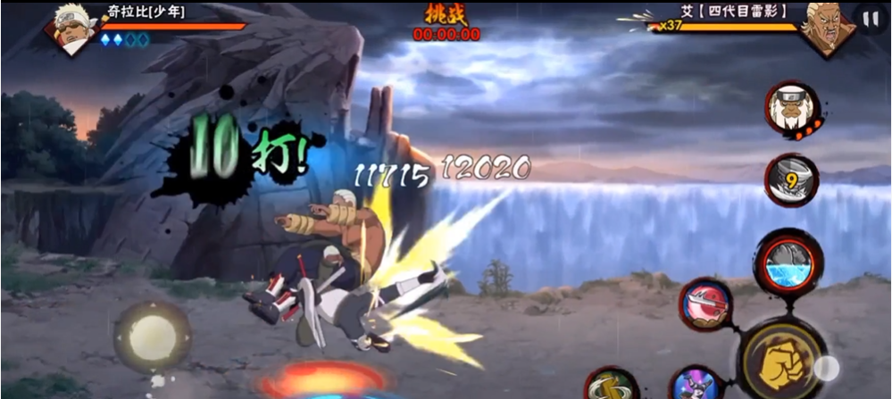 火影忍者幻之试炼小奇拉比怎么拿