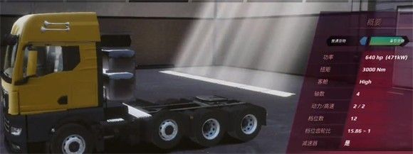 欧洲卡车模拟器3汉化版手游