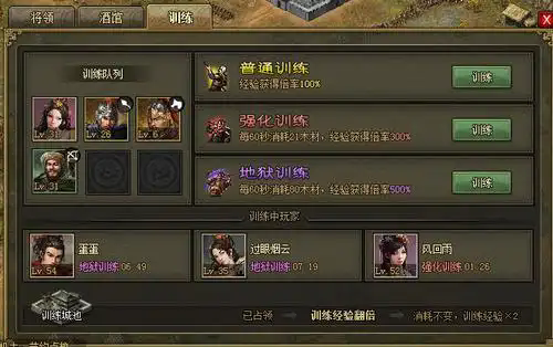 攻城掠地如何从吴国上武将