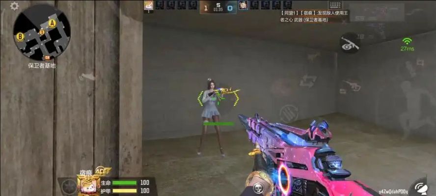 穿越火线手游什么戒指可以显示血量