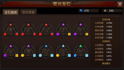 全民奇迹萤石怎么佩戴