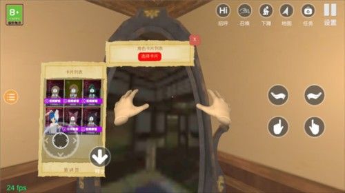 小忍计划2温泉版本