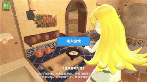 小忍计划2温泉版本