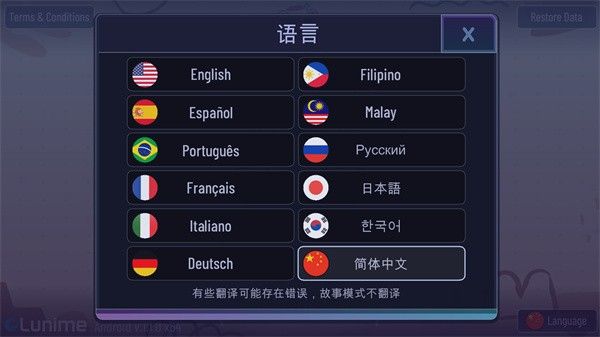 加查天使中文版