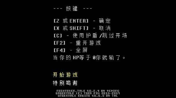 白菜遭遇战手机版