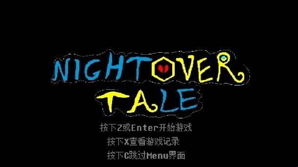 白菜遭遇战手机版