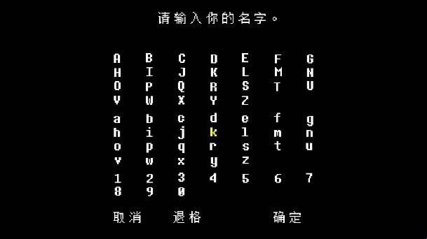 白菜遭遇战手机版