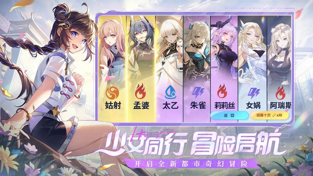 破晓序列官网版 破晓序列官网版